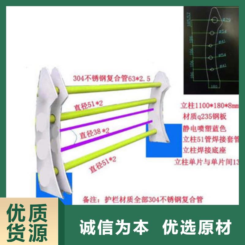 景观护栏【河道护栏】严选好货