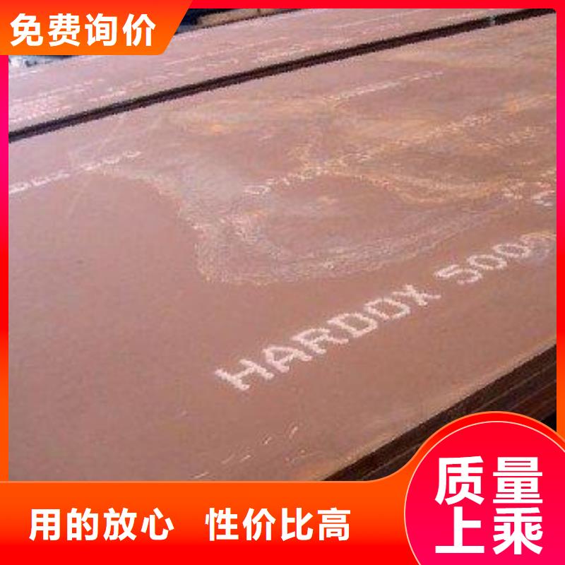 库存充足的堆焊耐磨板批发商
