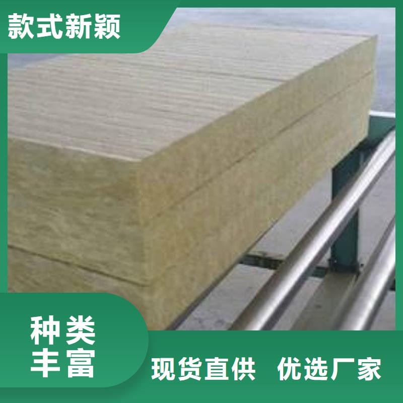 憎水型岩棉板品质保障符合国家标准