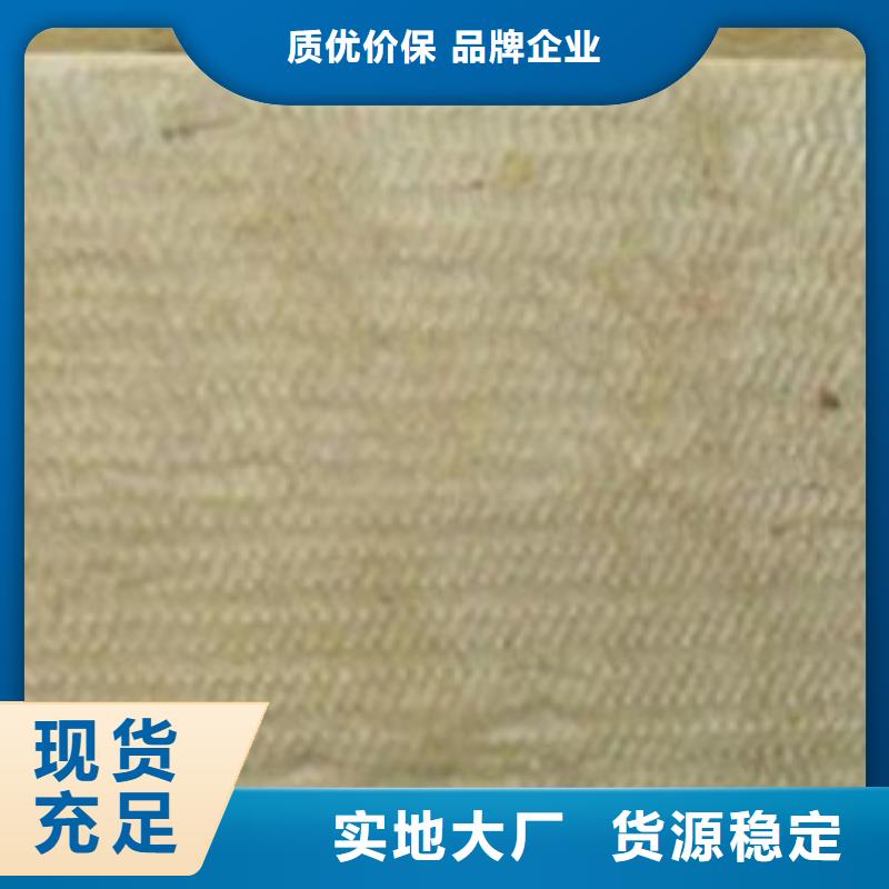憎水型岩棉板品质保障符合国家标准