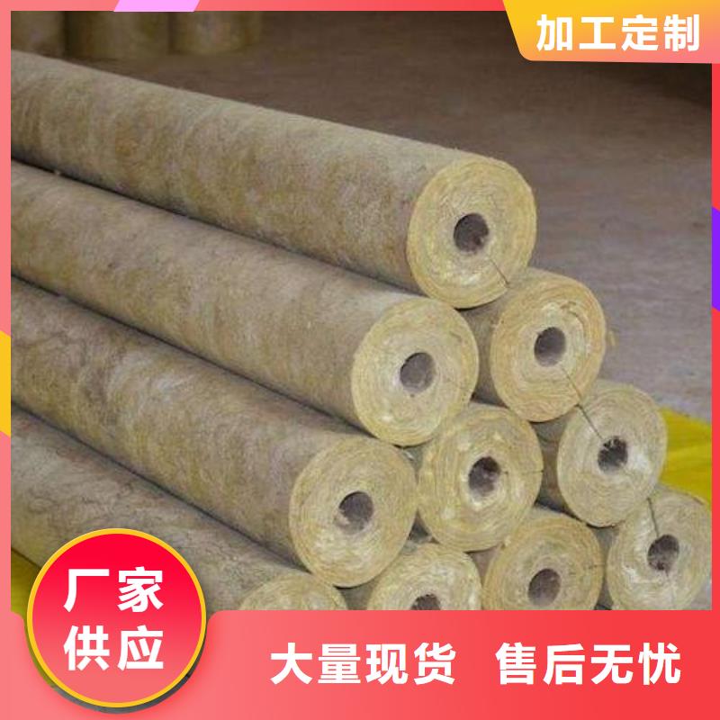 阻燃岩棉管质量保证卓越品质正品保障