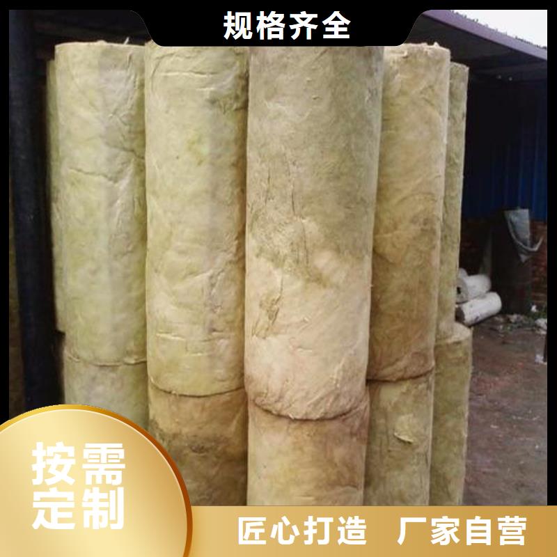 阻燃岩棉管质量保证卓越品质正品保障