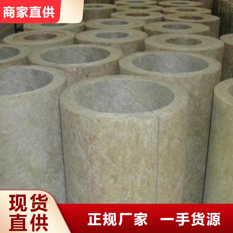 岩棉管质量可靠实力工厂