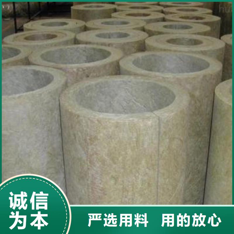 阻燃岩棉管质量保证卓越品质正品保障
