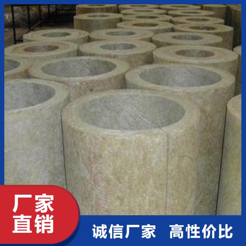 岩棉管质量可靠实力工厂