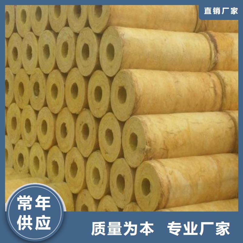 玻璃棉管玄武岩岩棉板生产厂家经久耐用