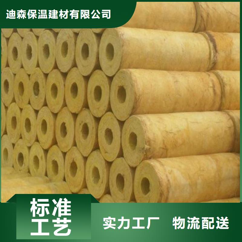 玻璃棉管净化岩棉板厂保障