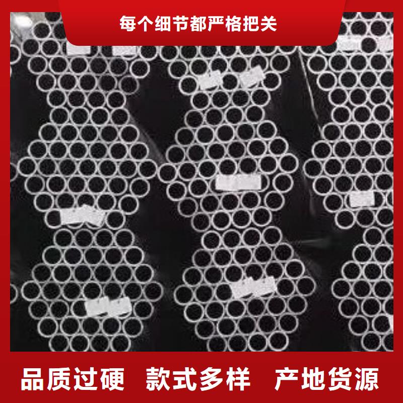 无缝钢管合金管诚信商家服务热情