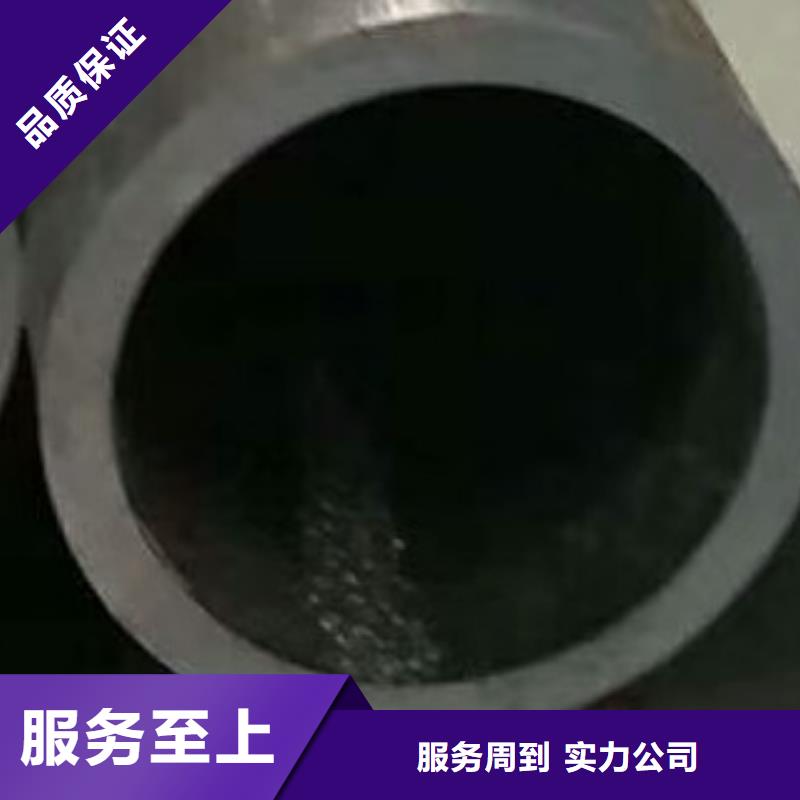 【无缝钢管】焊管实时报价