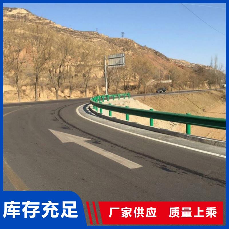 道路护栏欢迎来电产品实拍