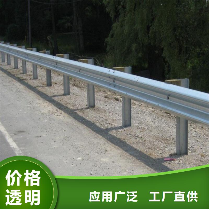 道路护栏现货报价精工细致打造