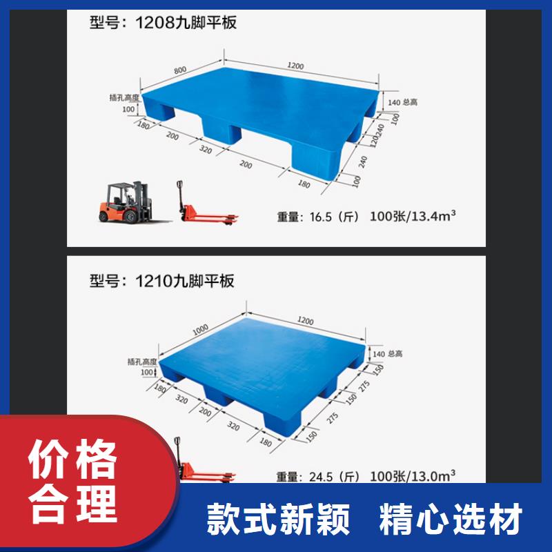 塑料托盘塑料垃圾桶打造好品质