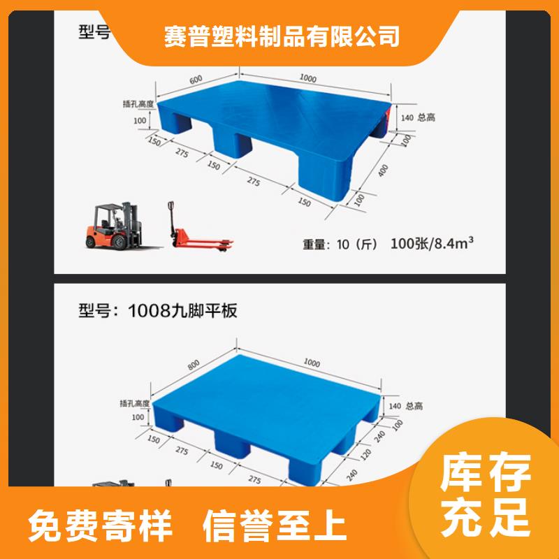 塑料托盘【物流周转箱】细节严格凸显品质