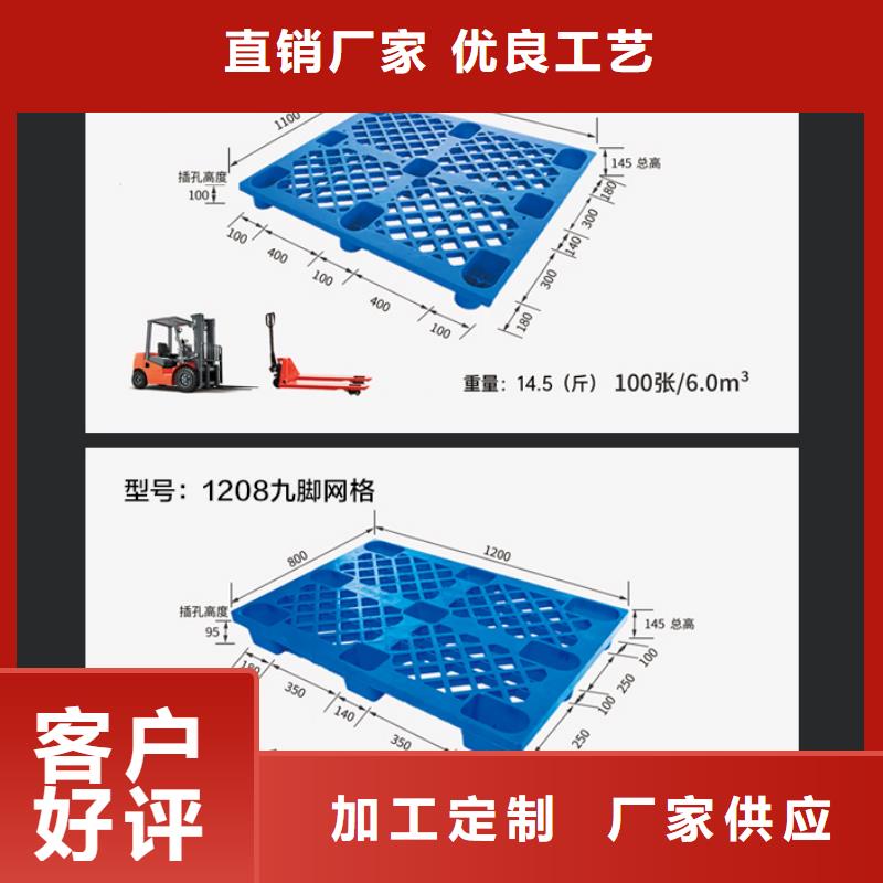 塑料托盘防潮板现货快速采购