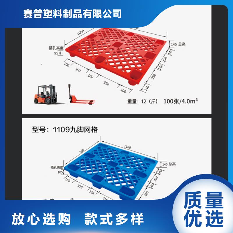 塑料托盘销售的是诚信