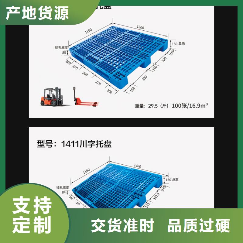 塑料托盘分类垃圾桶原厂制造