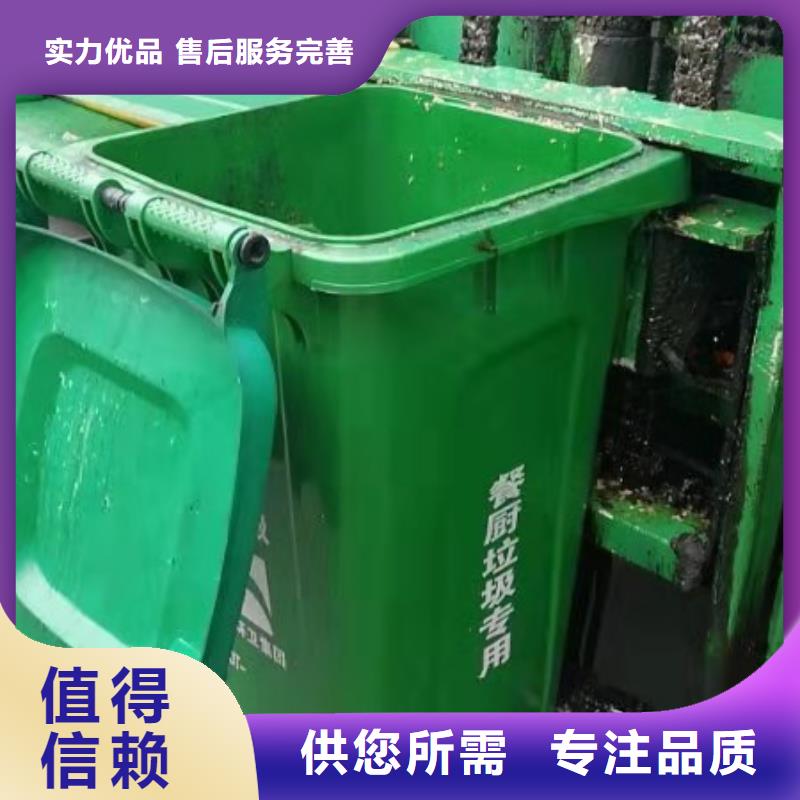 塑料垃圾桶-塑料筐追求品质