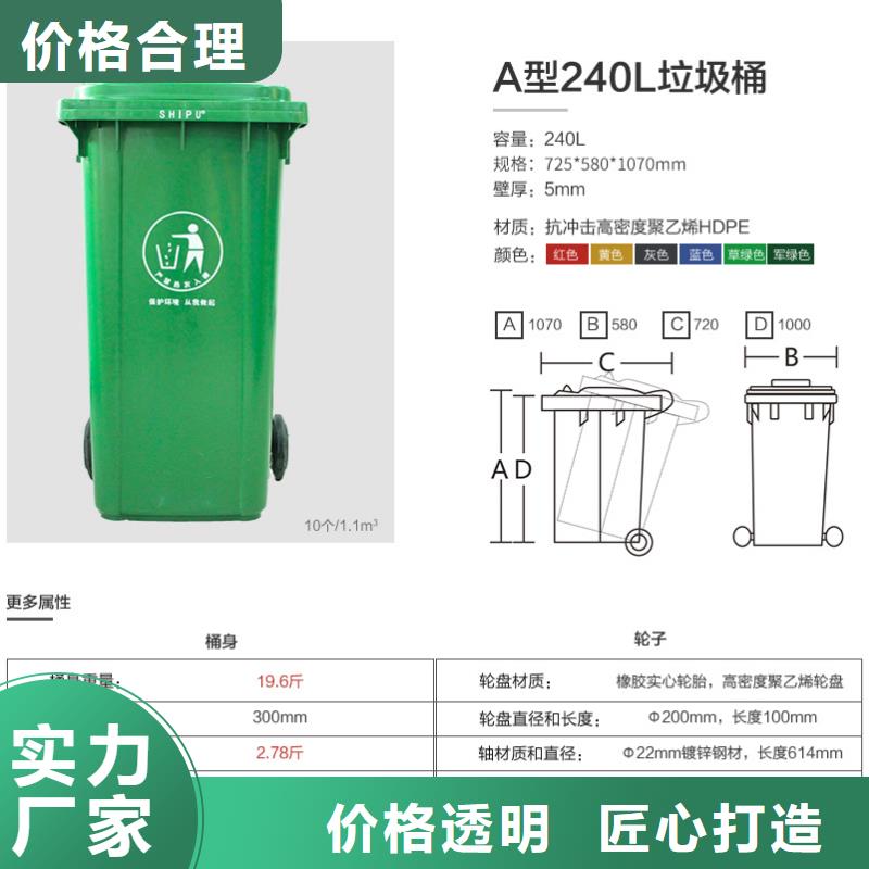 塑料垃圾桶品质服务诚信为本