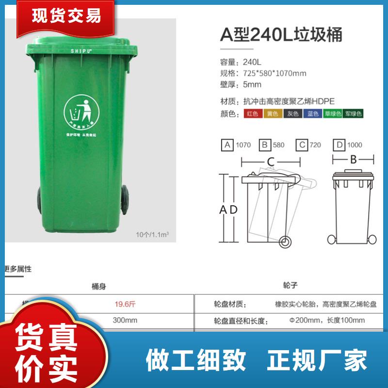 塑料垃圾桶分类垃圾桶满足客户需求