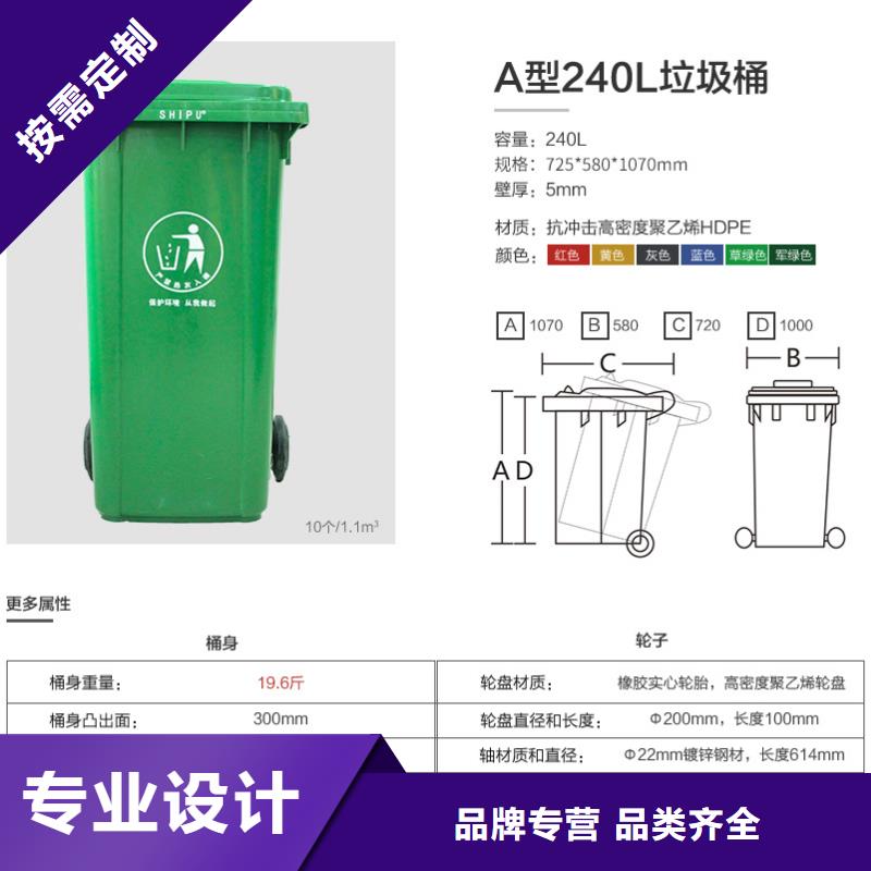 塑料垃圾桶卧式储罐把实惠留给您