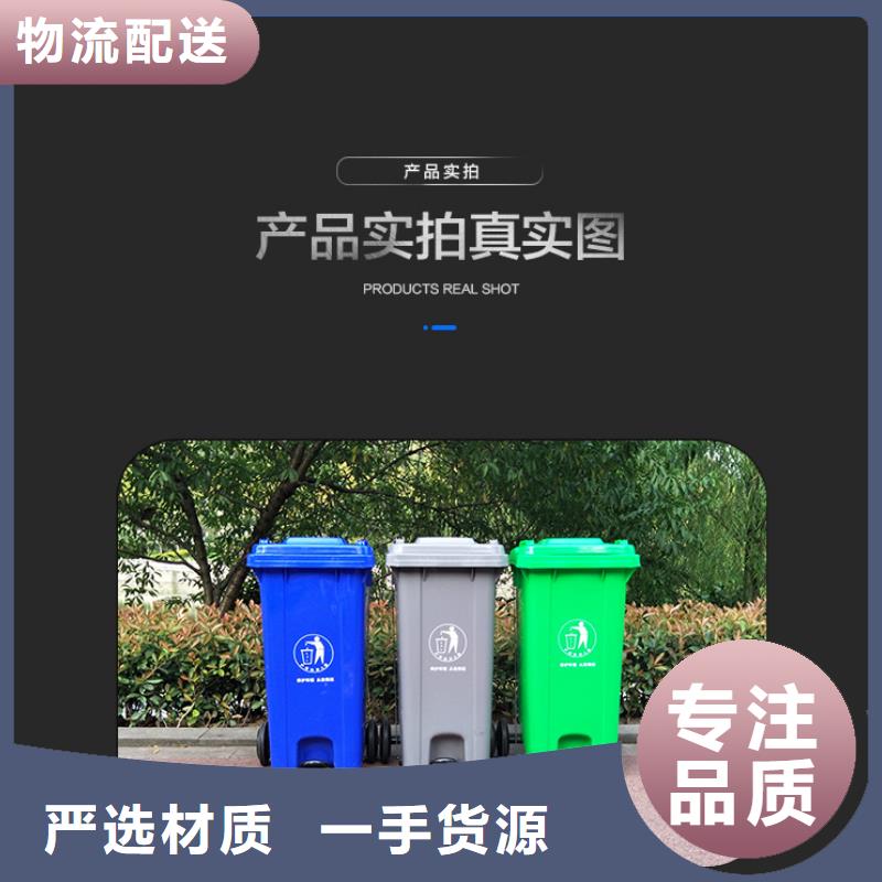 塑料垃圾桶塑料储罐工厂批发