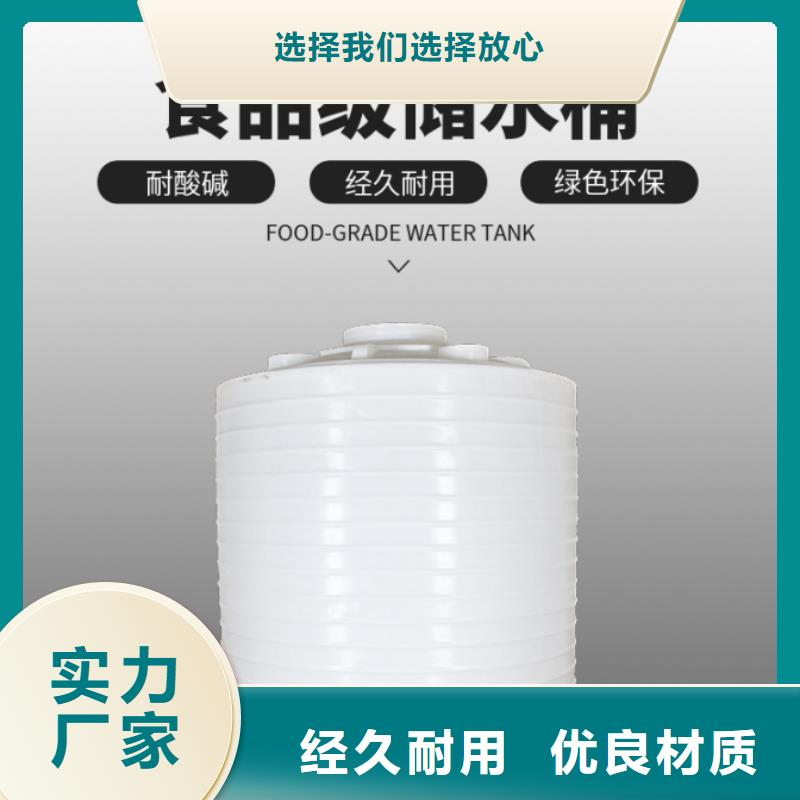 塑料水箱,塑料垃圾桶精工打造