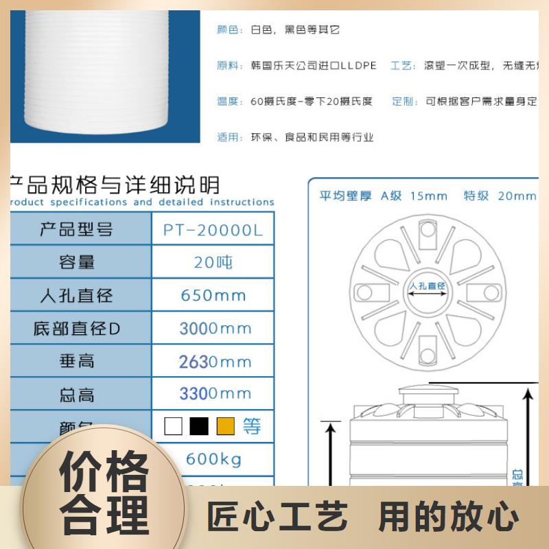 塑料水箱-塑料垃圾桶信誉至上