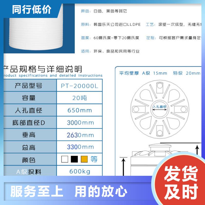 【塑料水箱物流周转箱48小时发货】