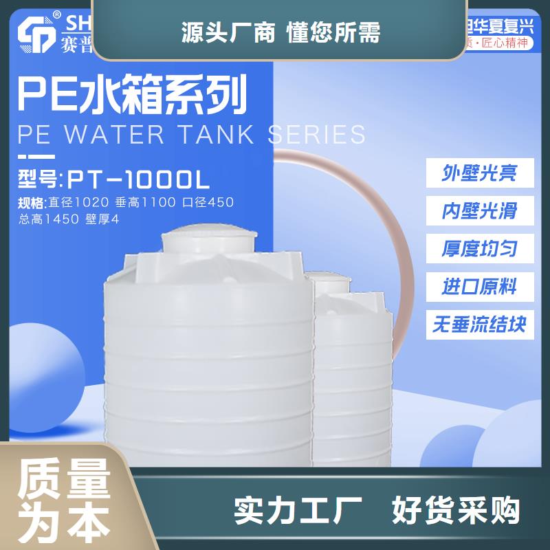 塑料水箱餐厨垃圾桶详细参数