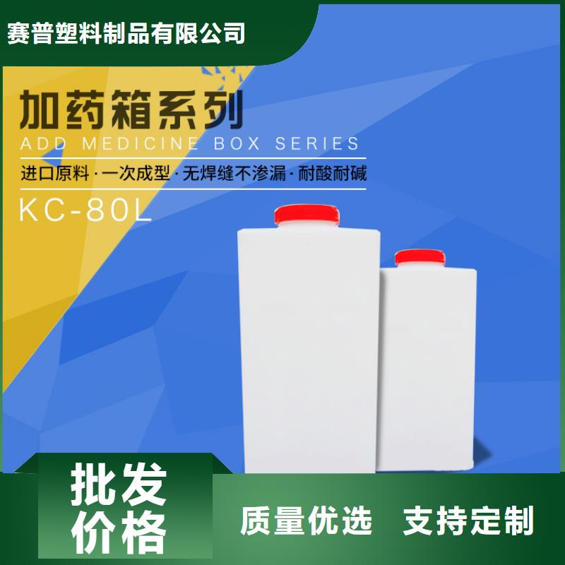 PE加药箱塑料渔船一手价格