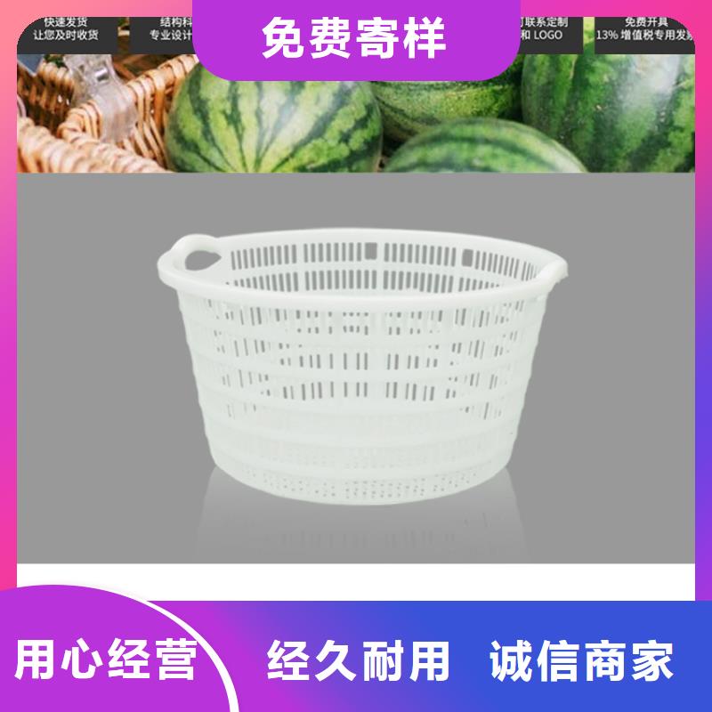 塑料筐【塑料水箱】无中间商厂家直销