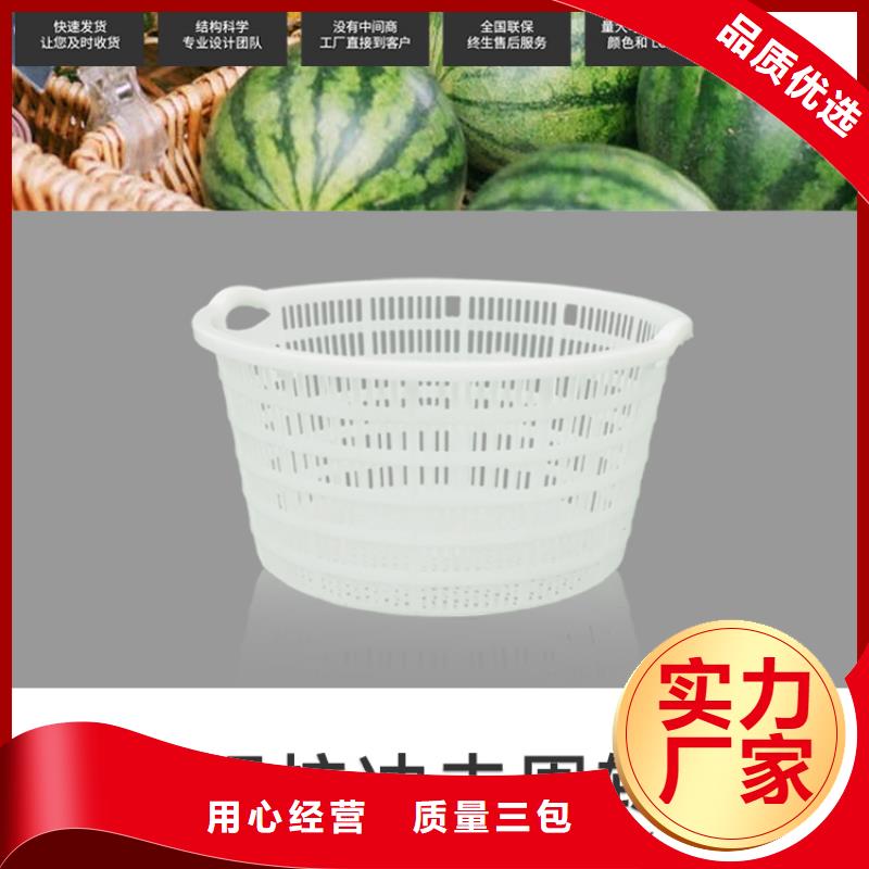 塑料筐塑胶栈板一手货源