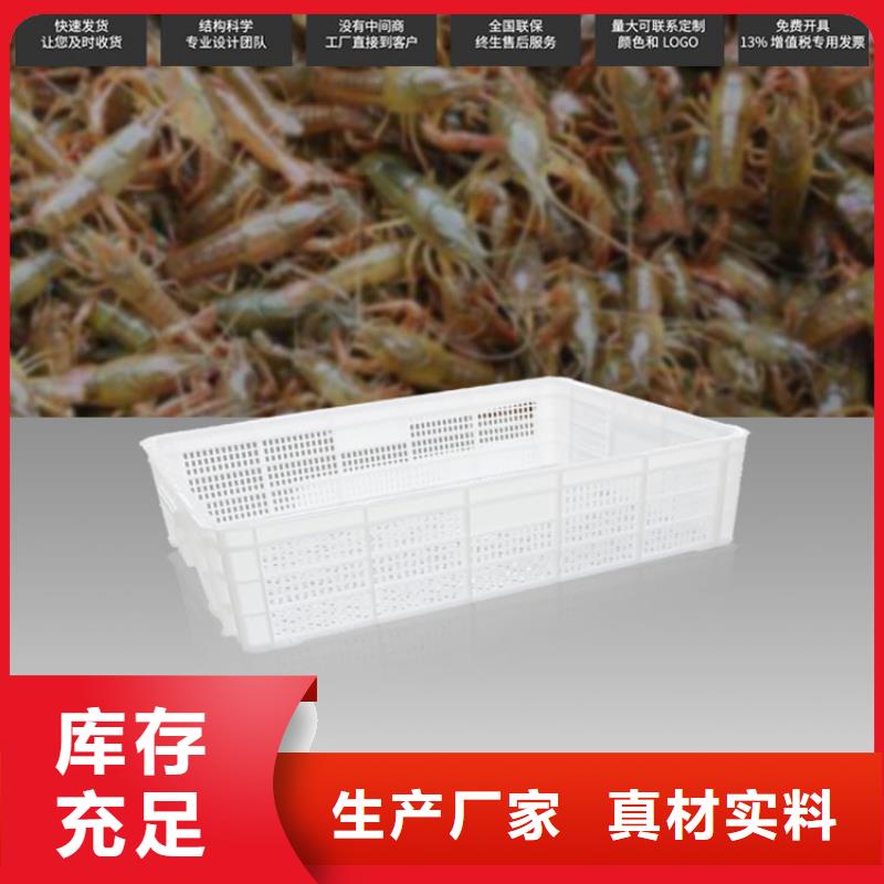 赛普【专注质量 塑料筐 塑料托盘工厂批发】