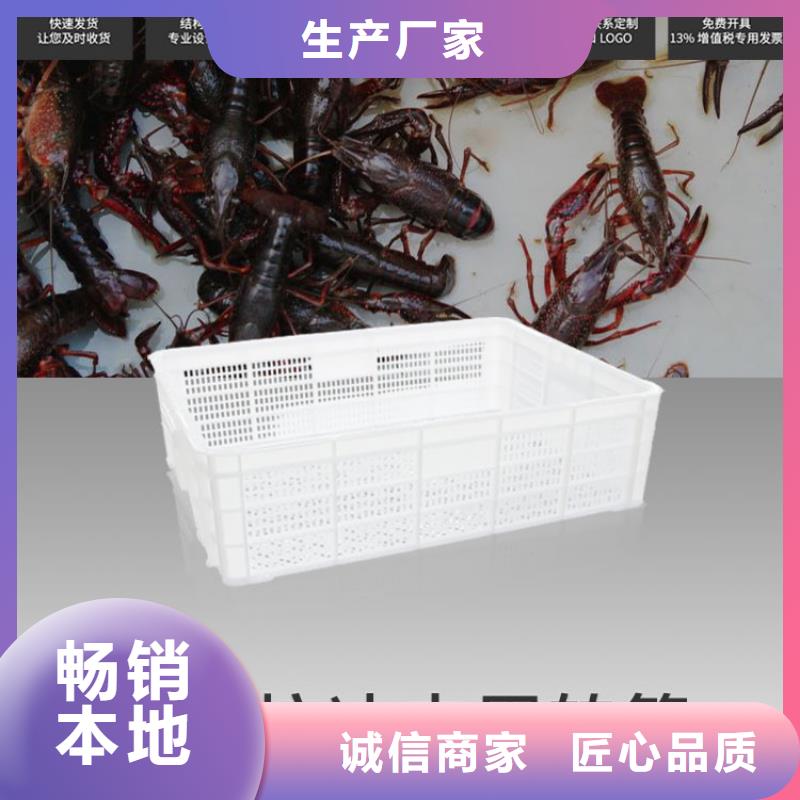 塑料筐防潮板品牌大厂家