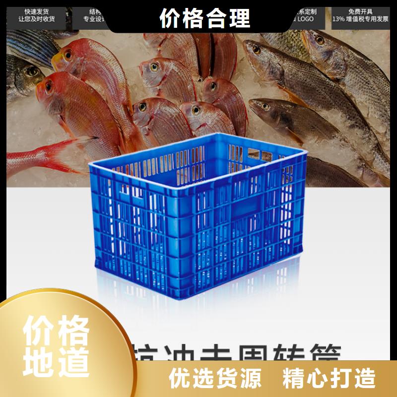 【塑料筐】塑料圆桶海量现货直销