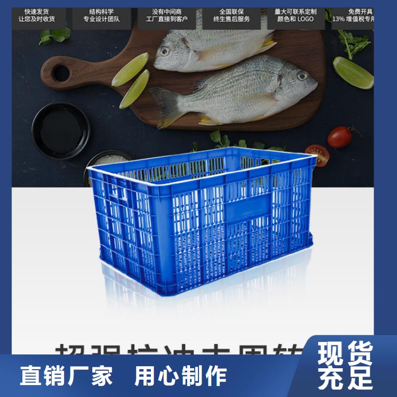 塑料筐-【塑料水箱】厂家