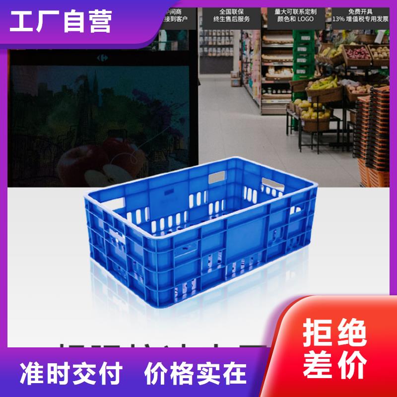 塑料筐-【塑料储罐】拒绝中间商