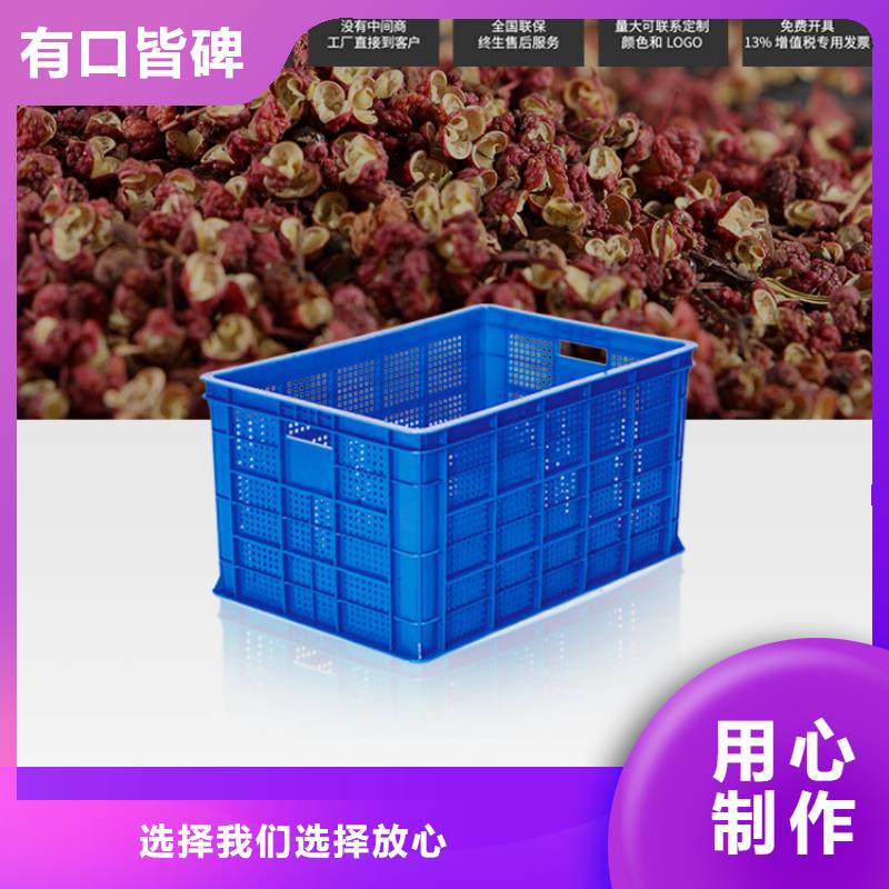 塑料筐【塑料垃圾桶】N年大品牌