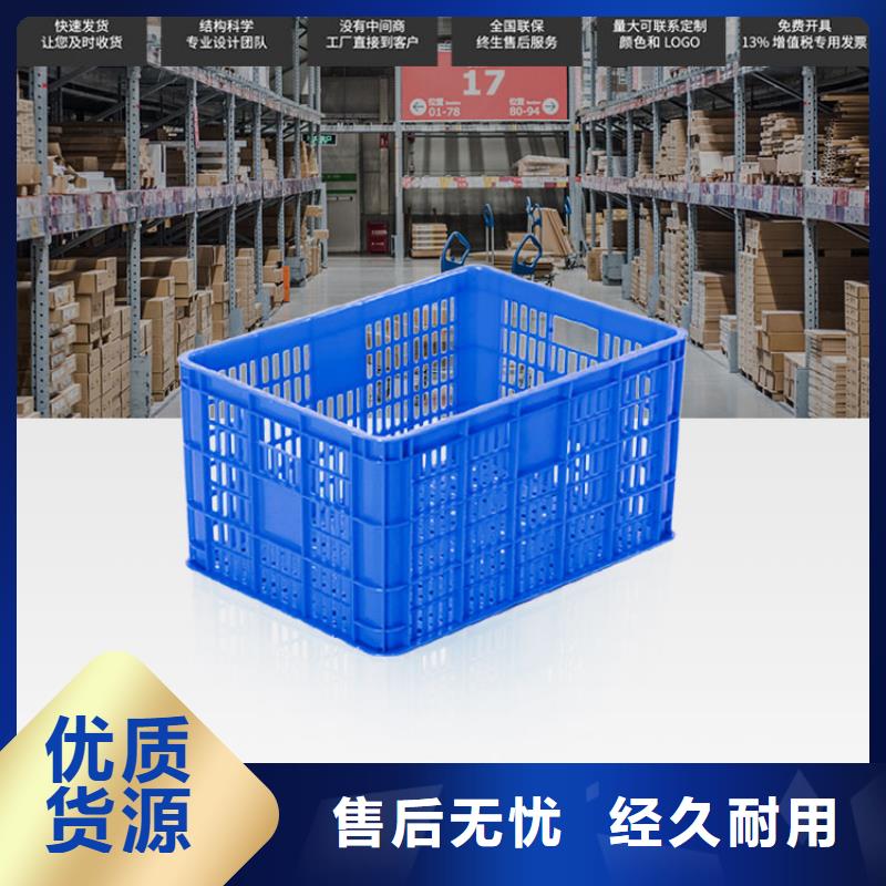 塑料筐【塑料垃圾桶】N年大品牌