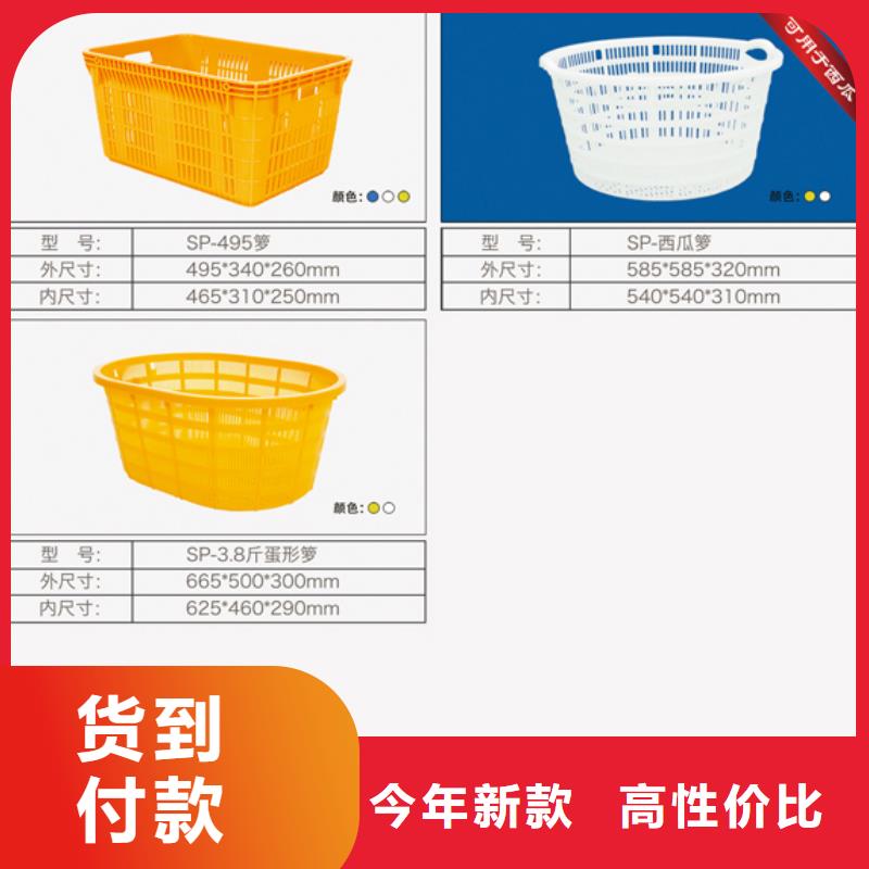 【塑料筐塑胶栈板厂家直销大量现货】