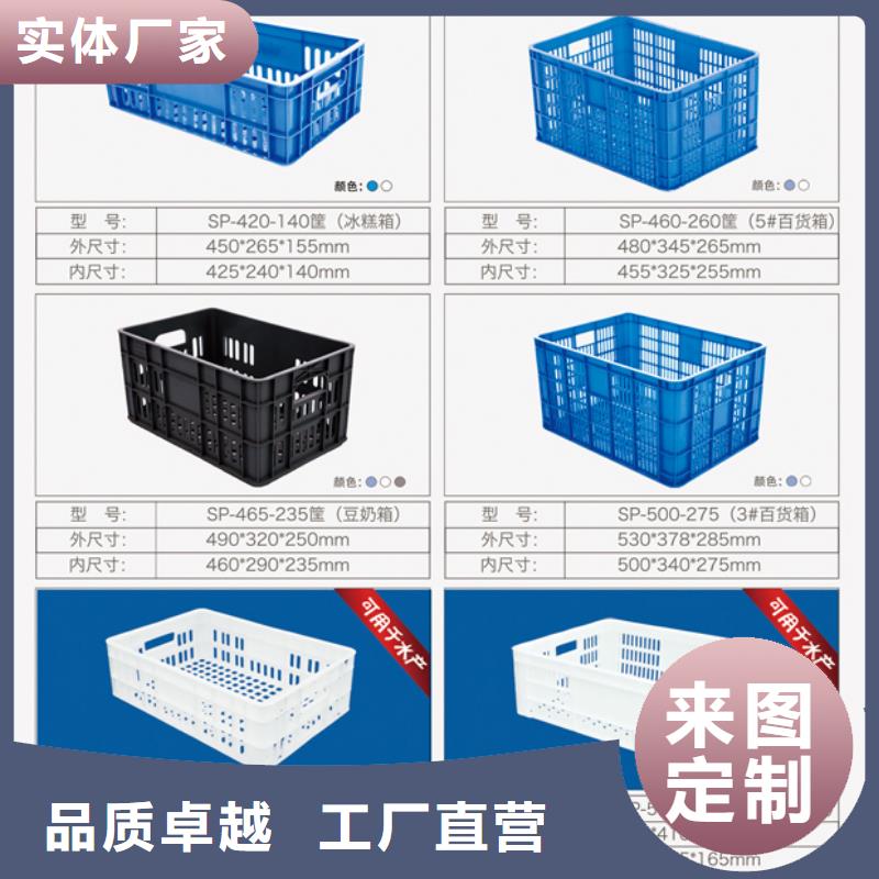 塑料筐【分类垃圾桶】大量现货供应