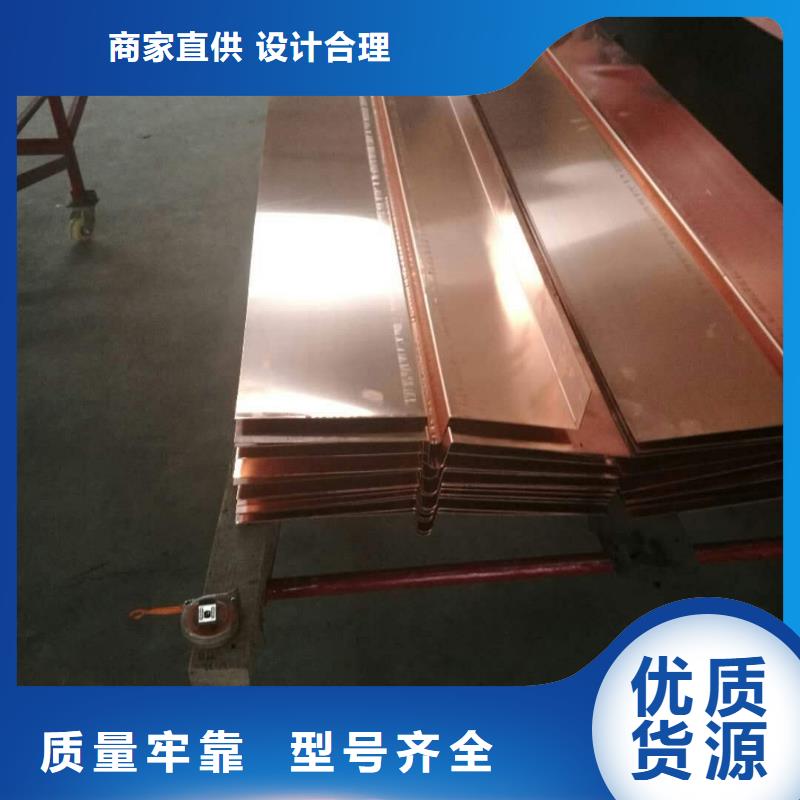止水铜片沥青木板好品质经得住考验