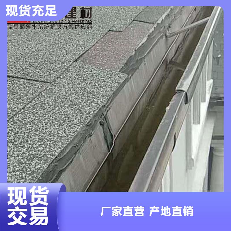 铝合金雨水管解决方案