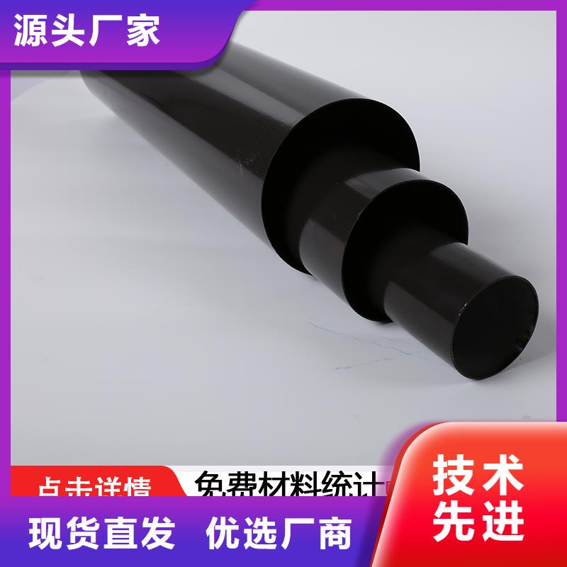 甄选:产地工厂雨水管成品天沟售后服务完善