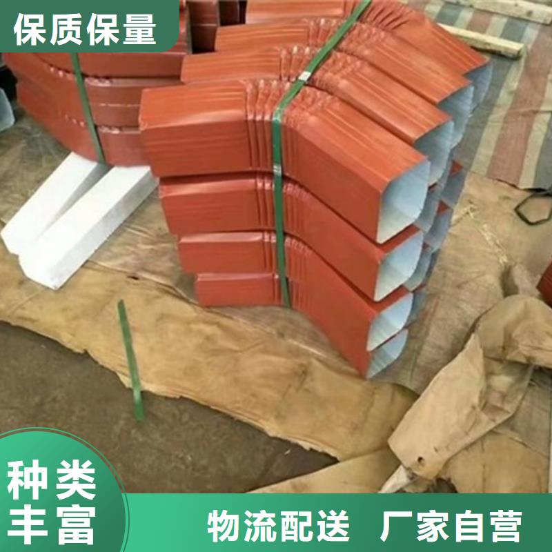<可成>【产品实拍 彩钢雨水管成品天沟型号全价格低】