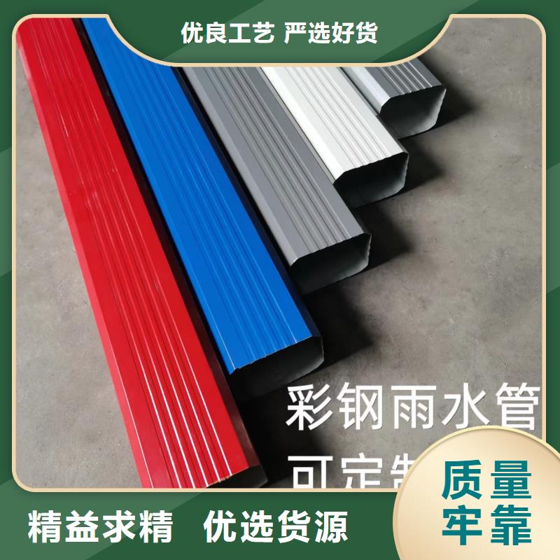 彩钢板排水管货源