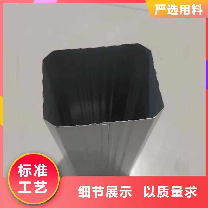 铝合金成品雨水槽服务为先