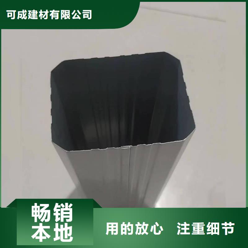 108*144彩钢雨水管品质高于同行