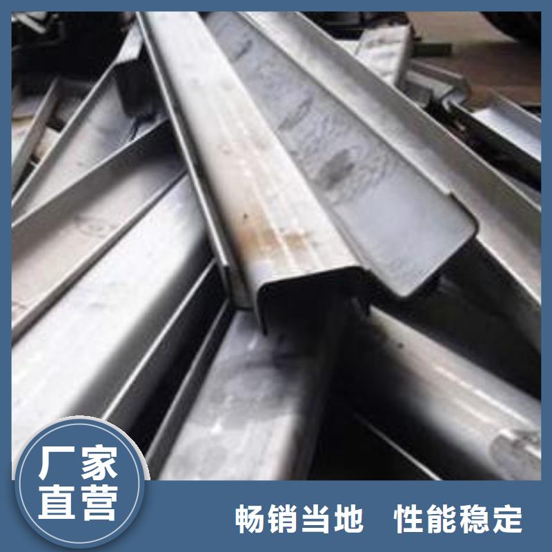 同城中工金属材料有限公司316L不锈钢板材加工厂家价格