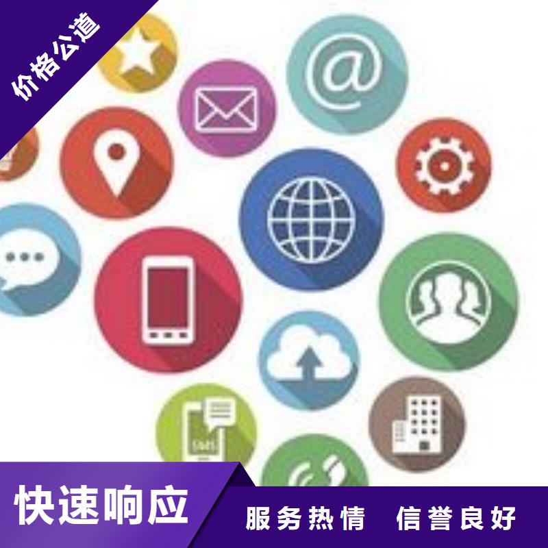 马云网络【b2b平台销售】品质卓越